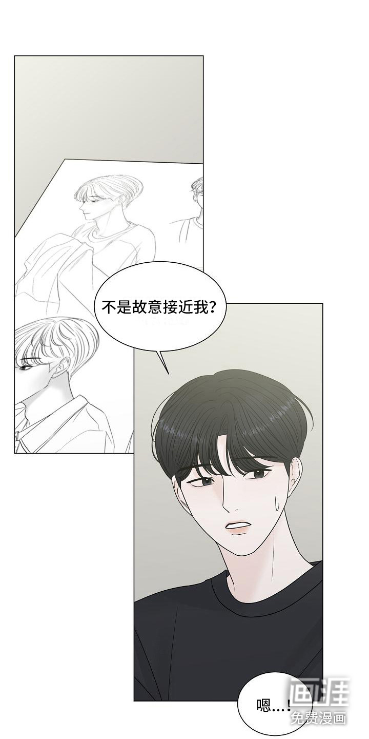 第5话13