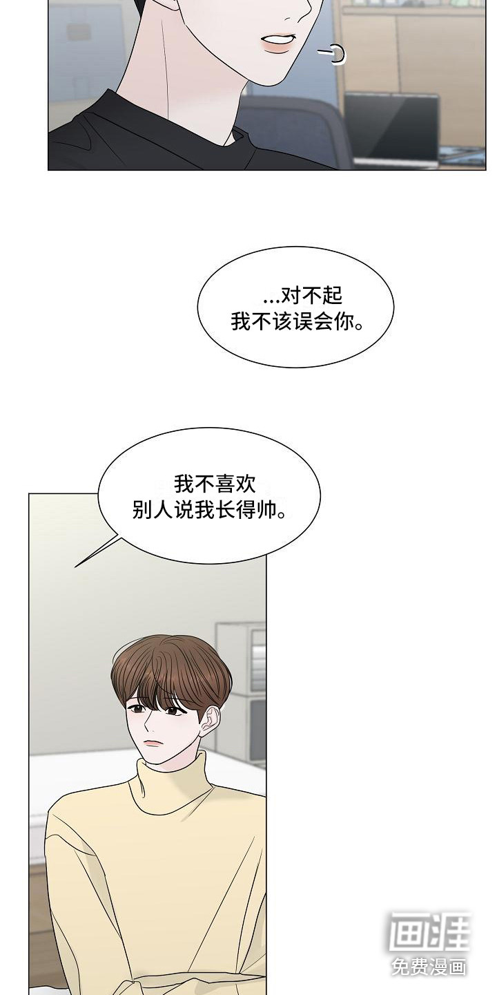 第5话17