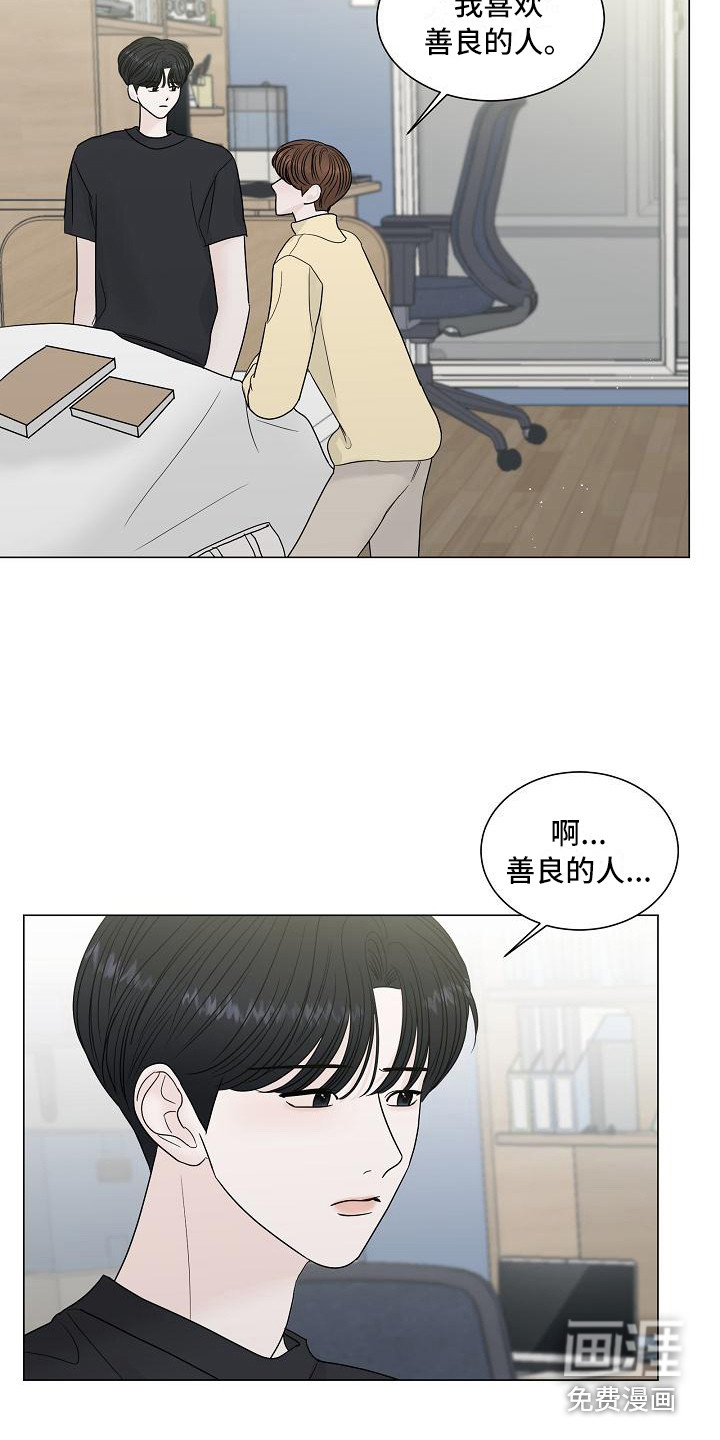 第5话15