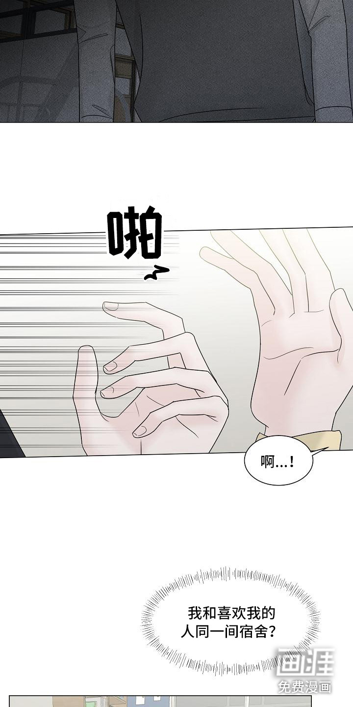 第5话6