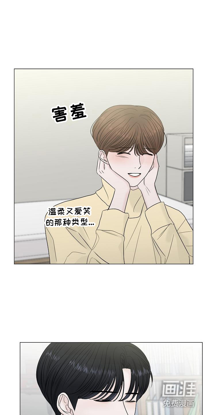 第5话16