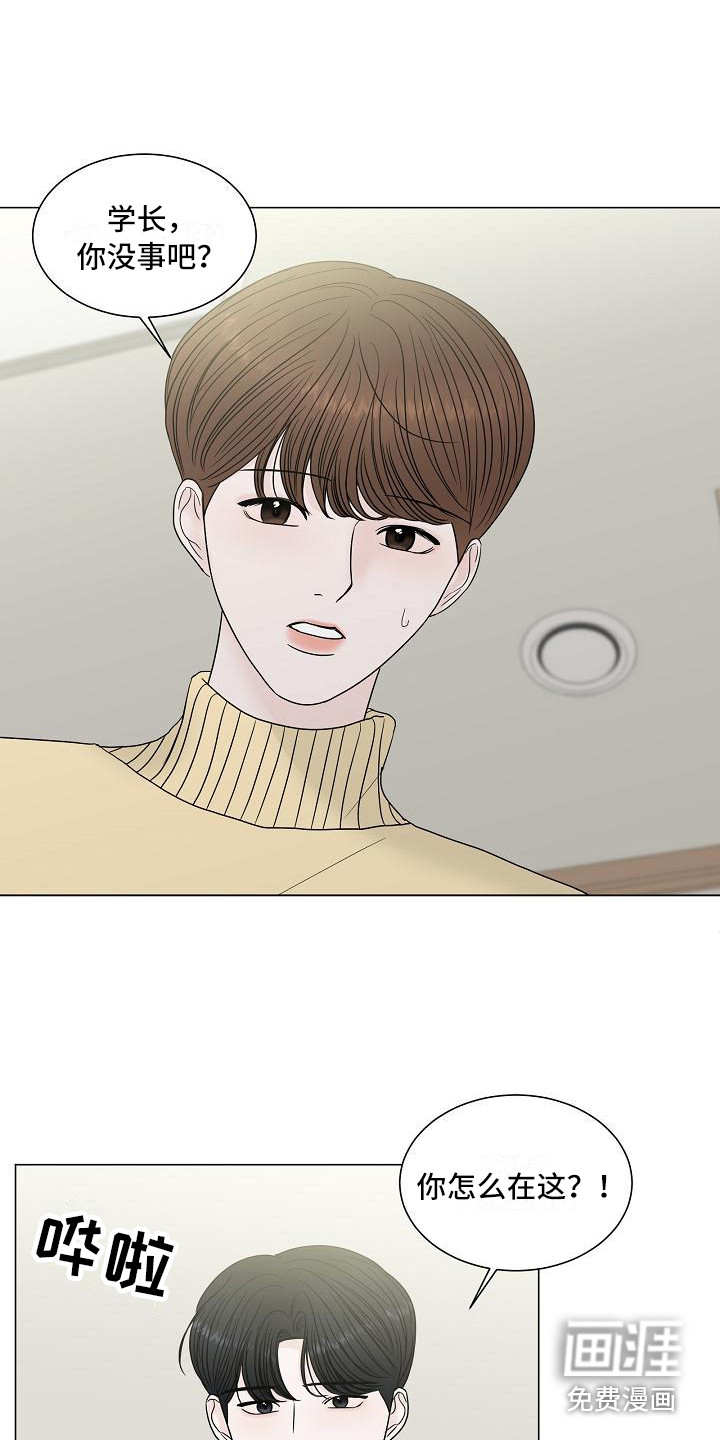 第5话4
