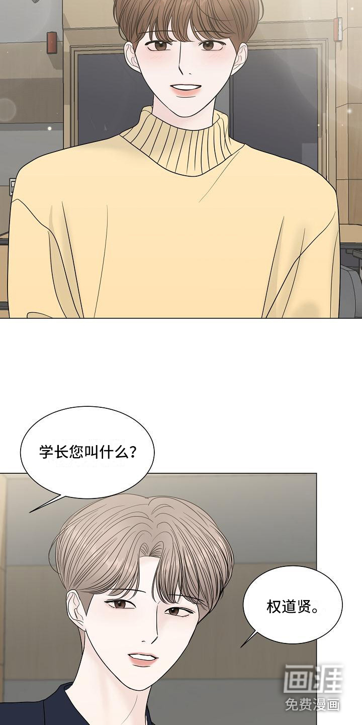 第4话4