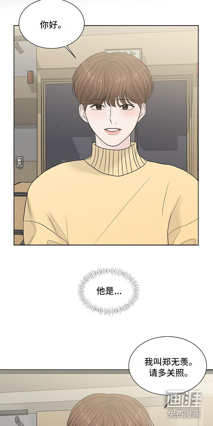 第4话3