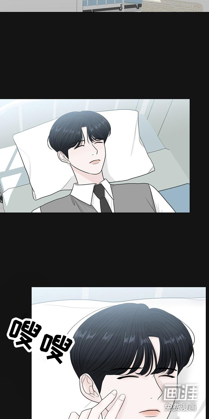 第4话11