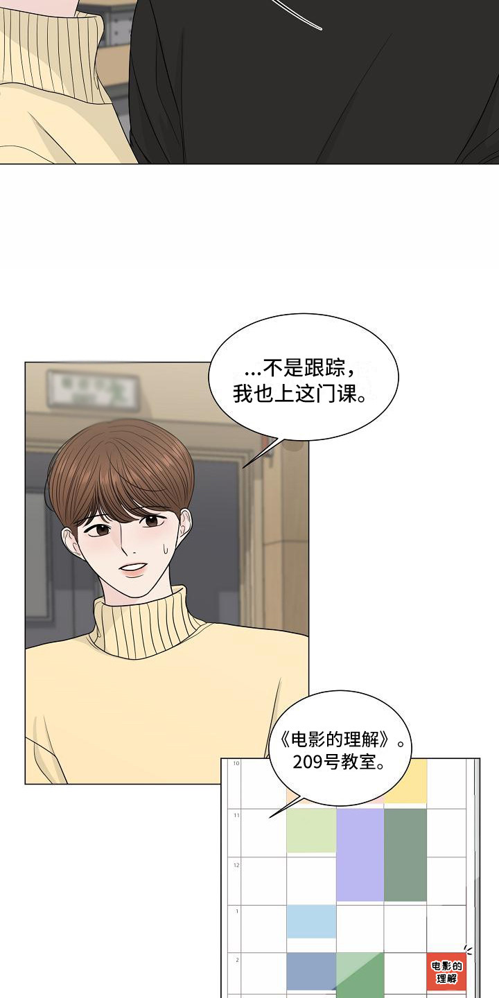 第3话14