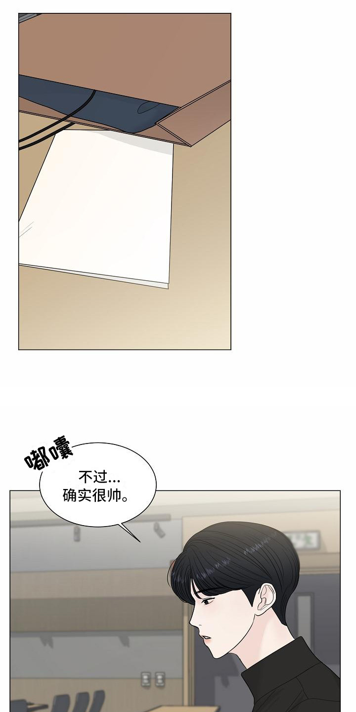 第3话12