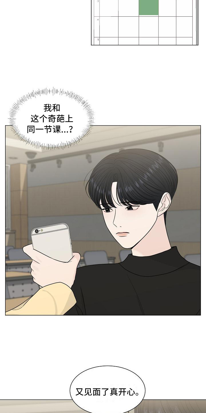 第3话15