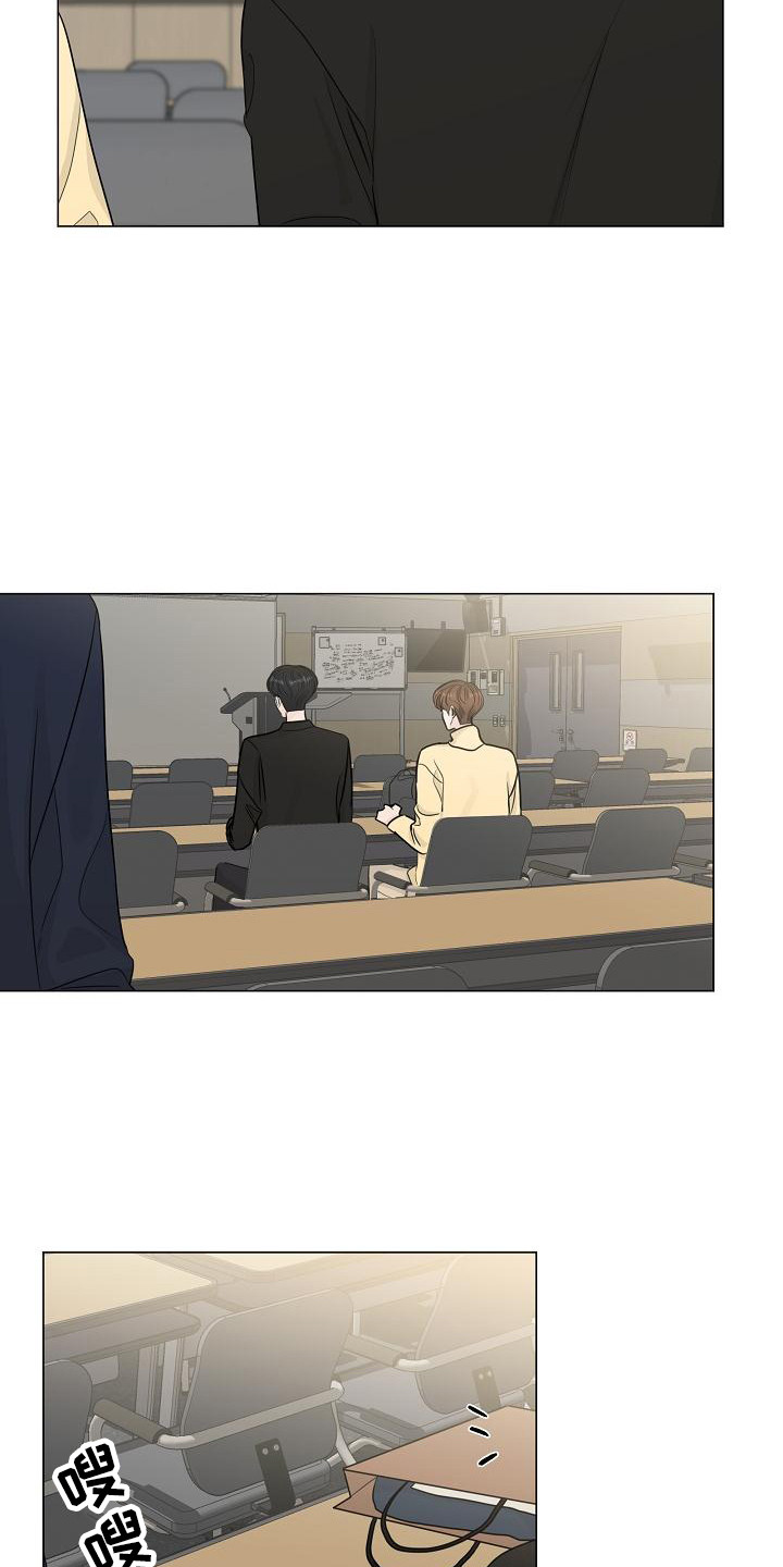 第3话17