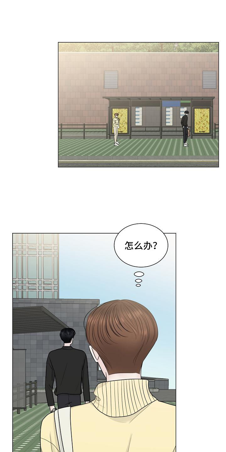 第3话3