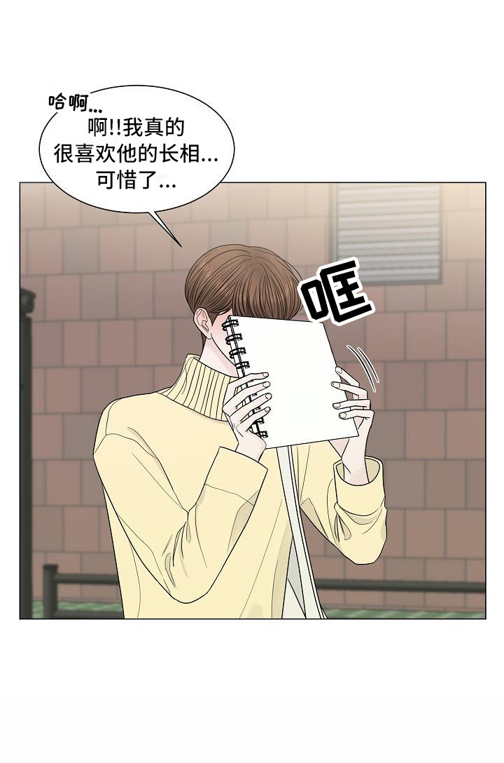 第3话8