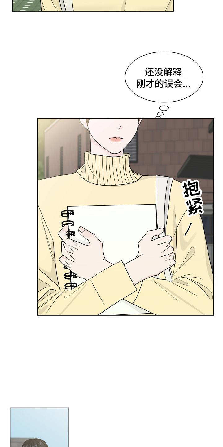 第3话4