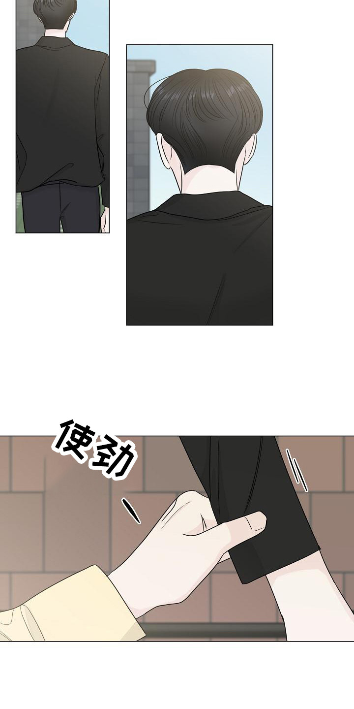 第3话5
