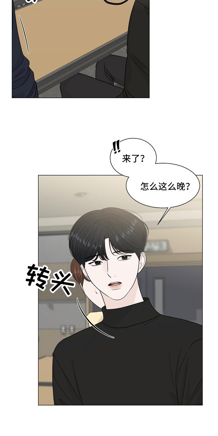 第3话18