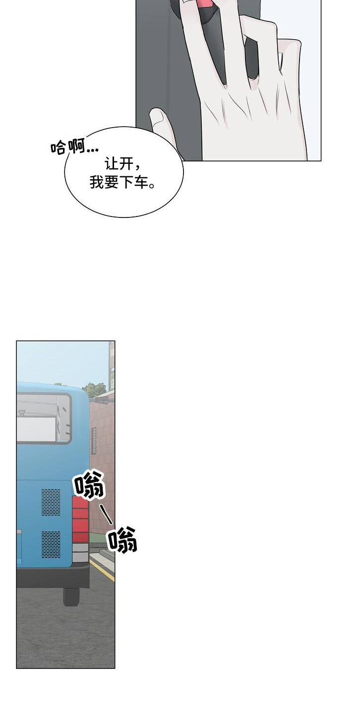 第3话2