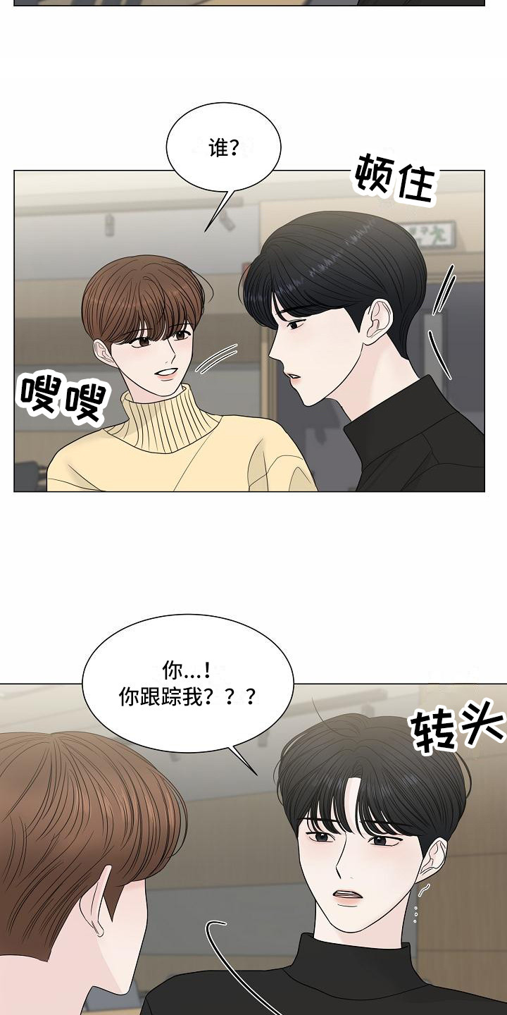 第3话13