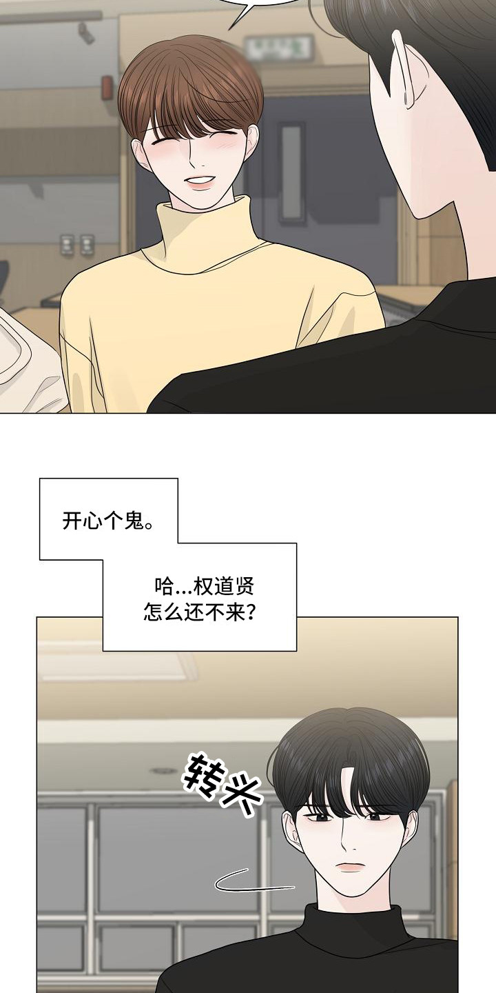 第3话16