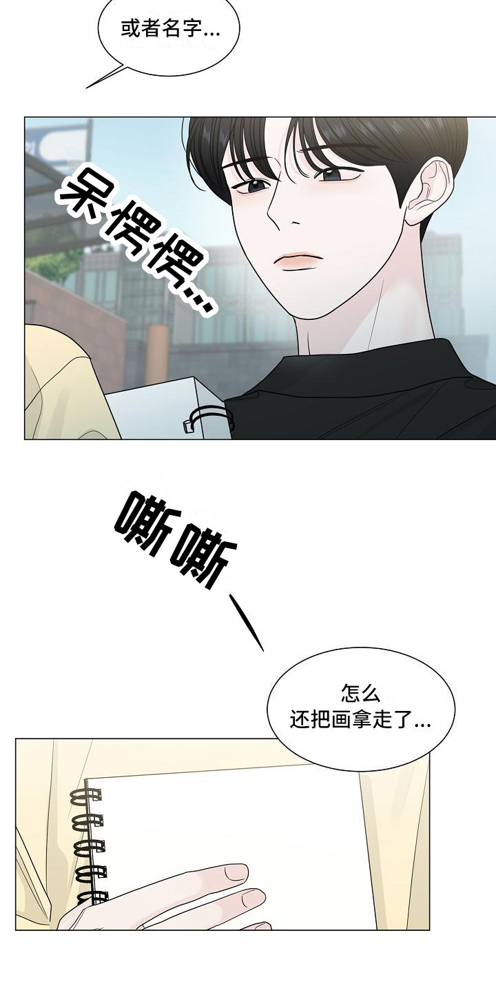 第3话7