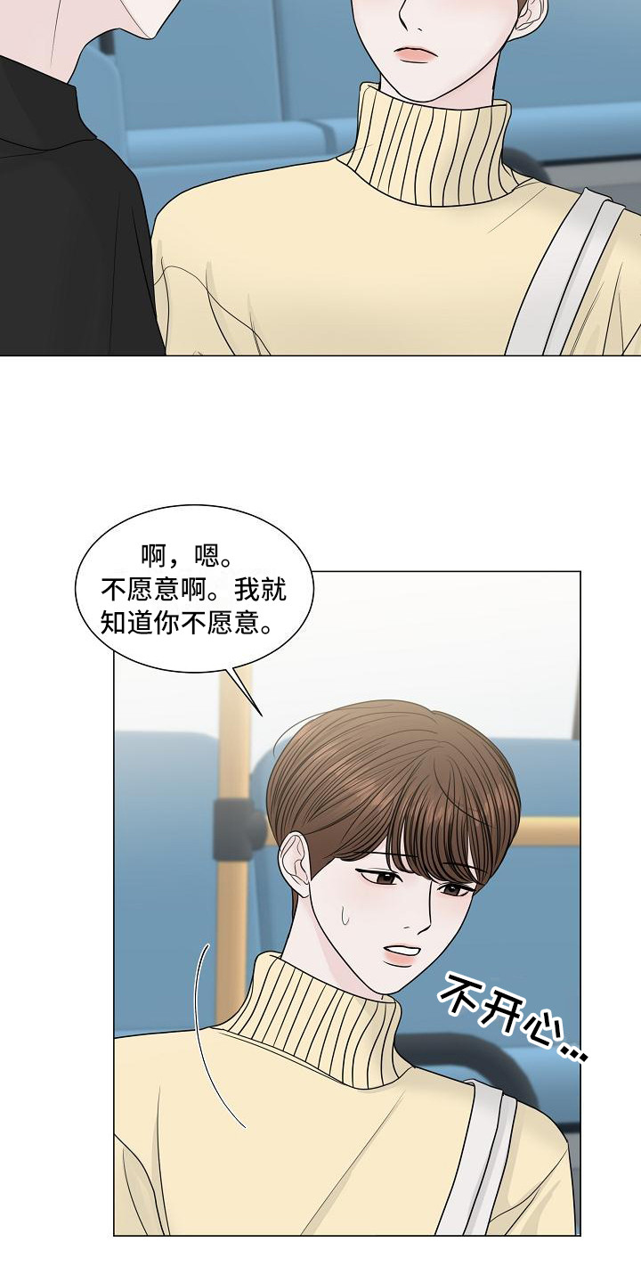 第2话10