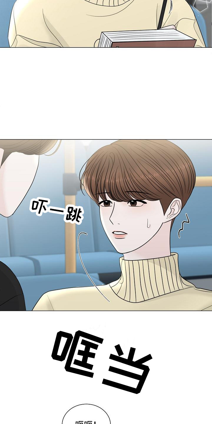 第2话16