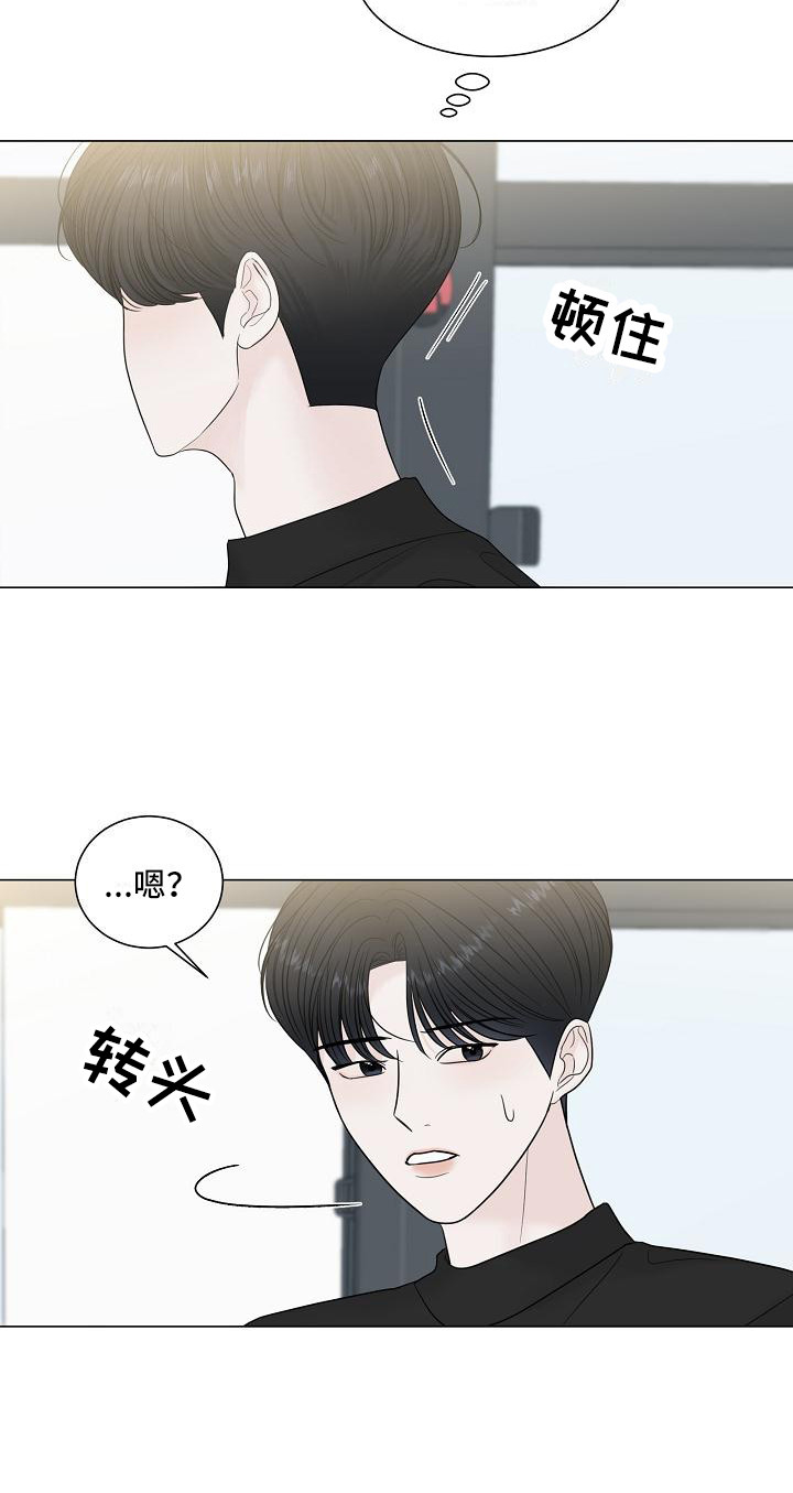 第2话8