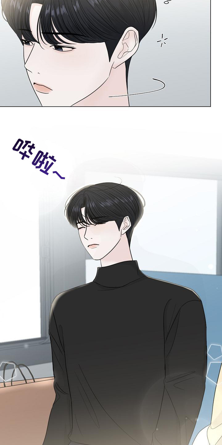 第2话12