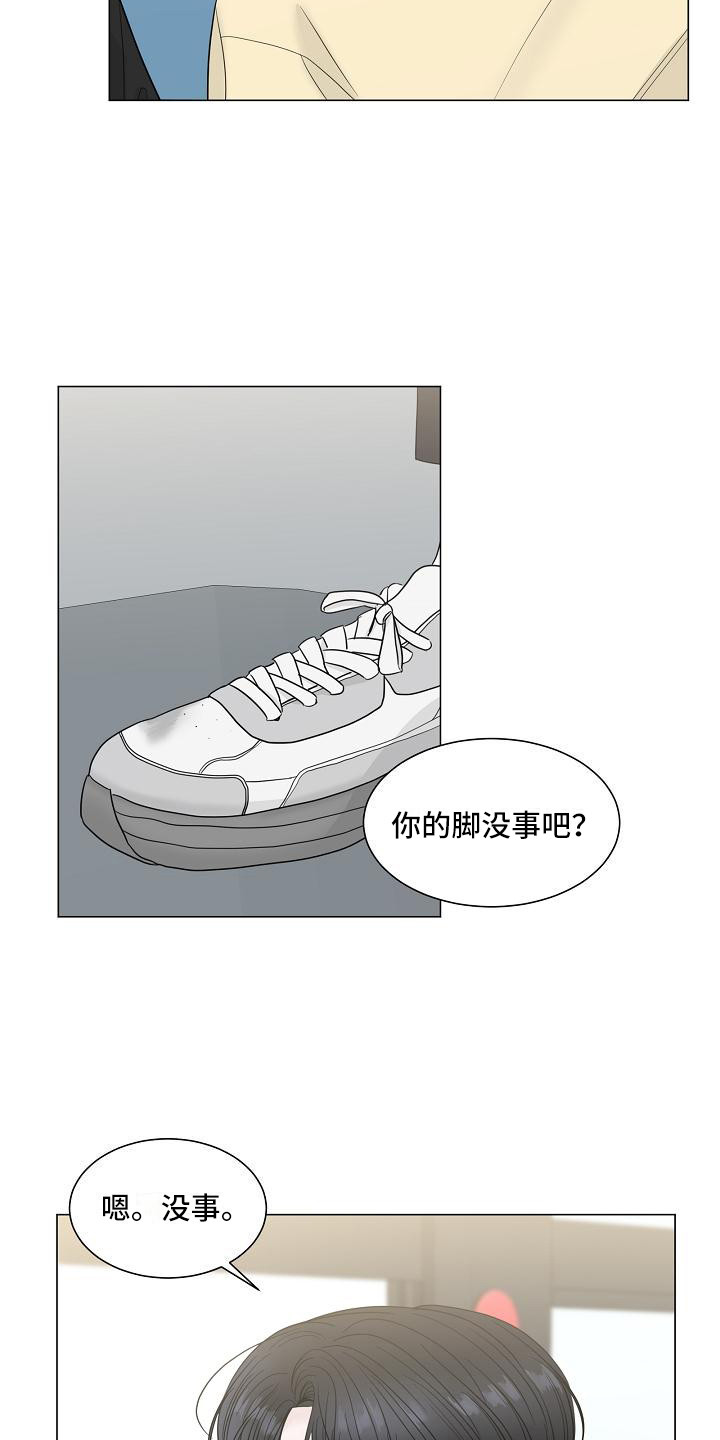 第2话4