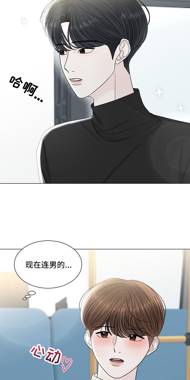 第2话6