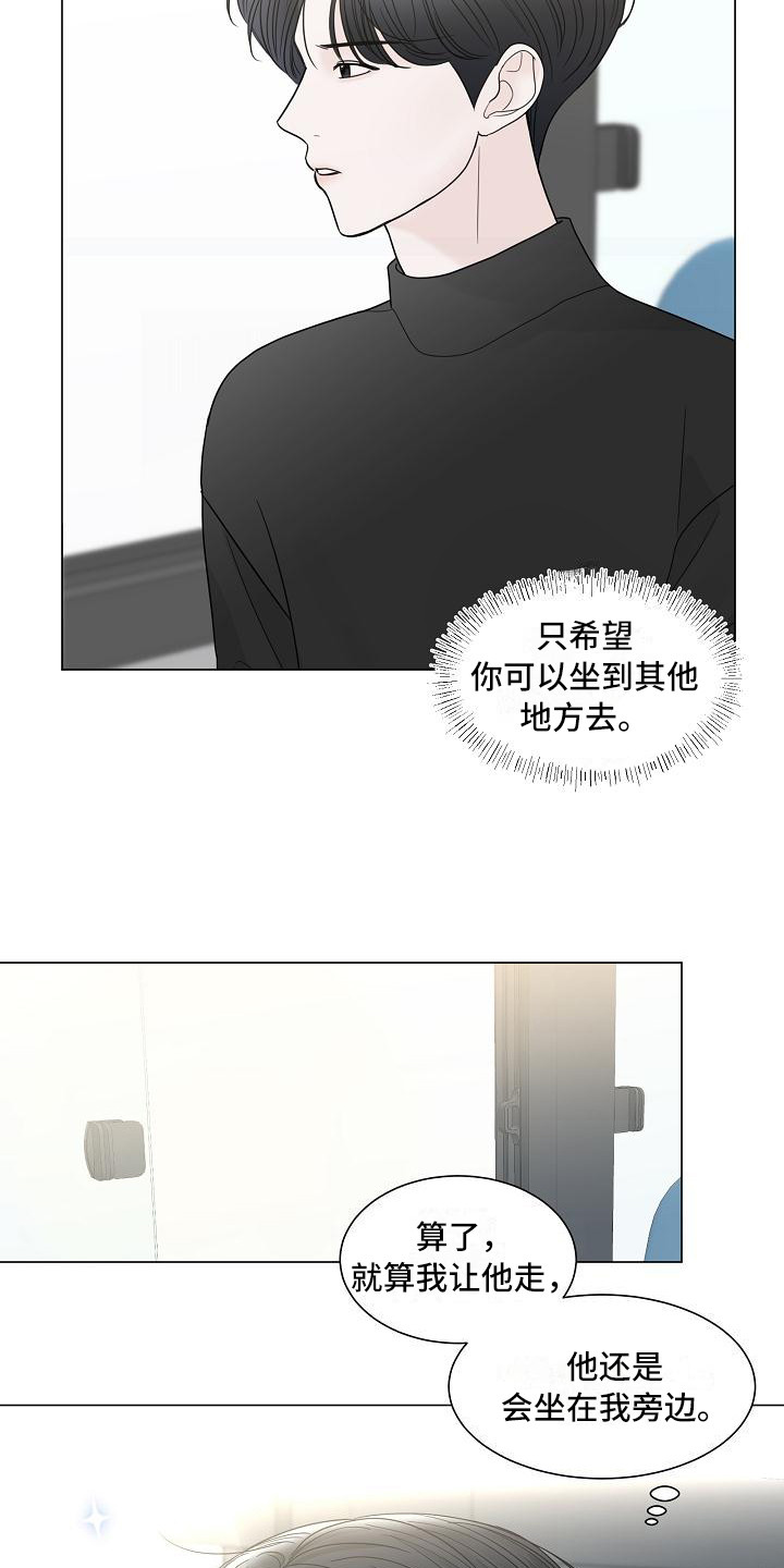 第2话5