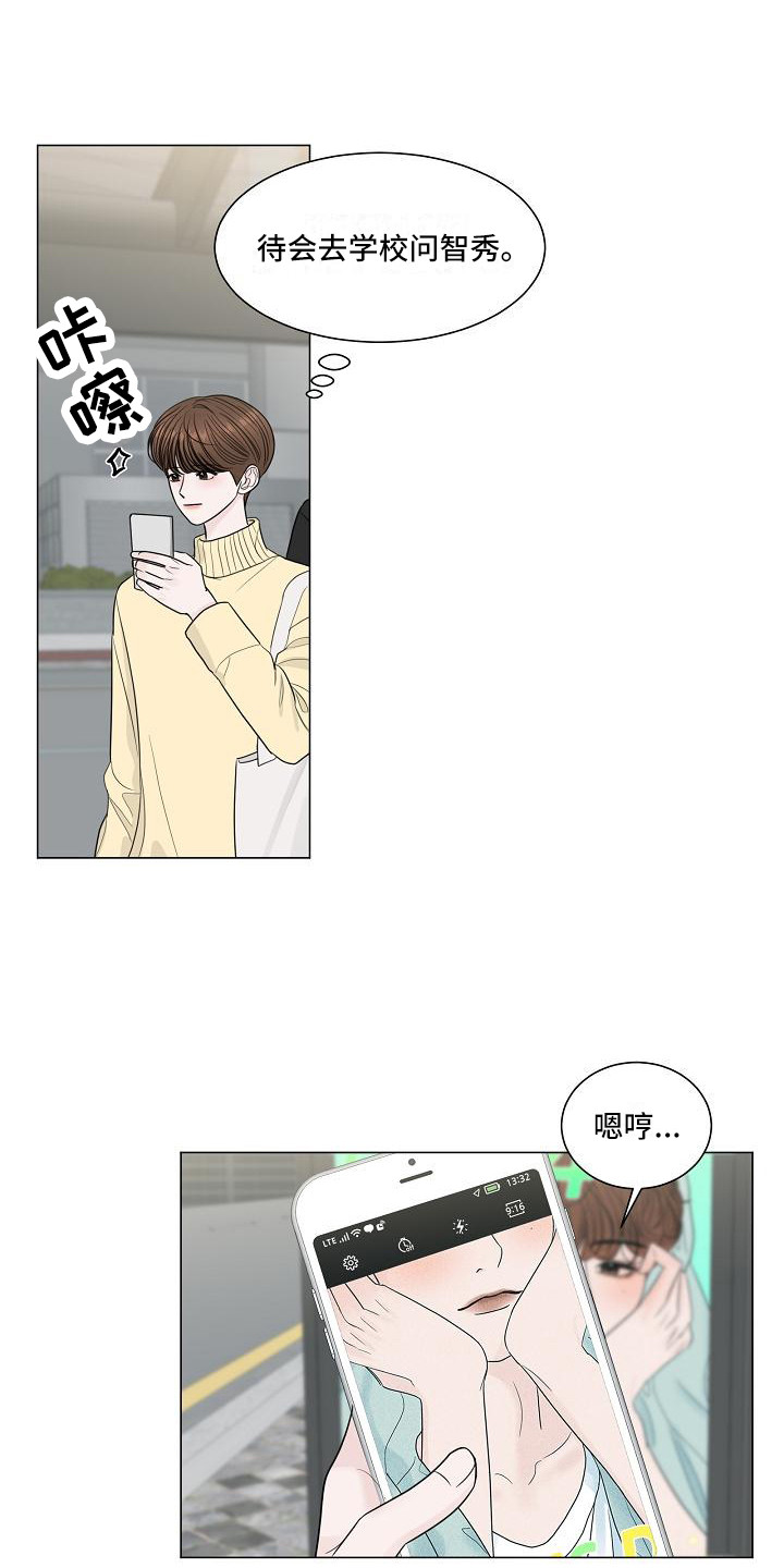 第1话9