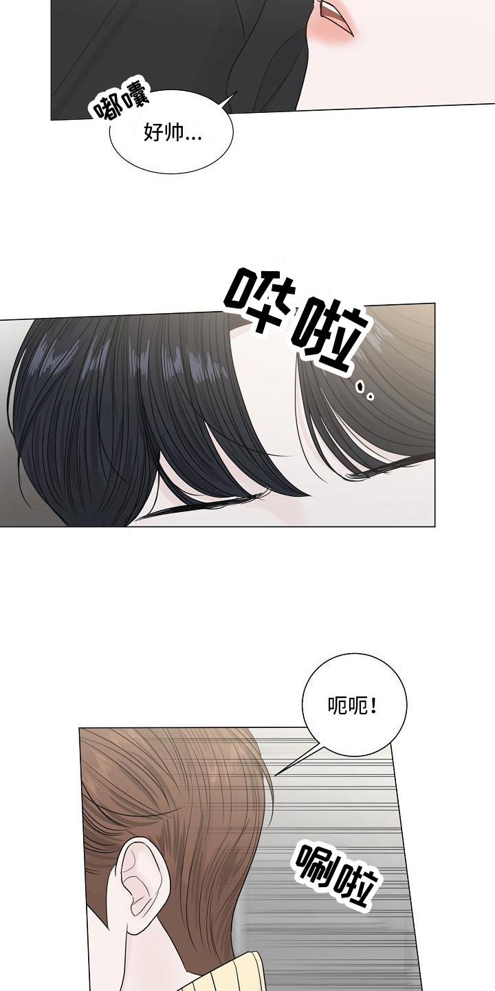 第1话15