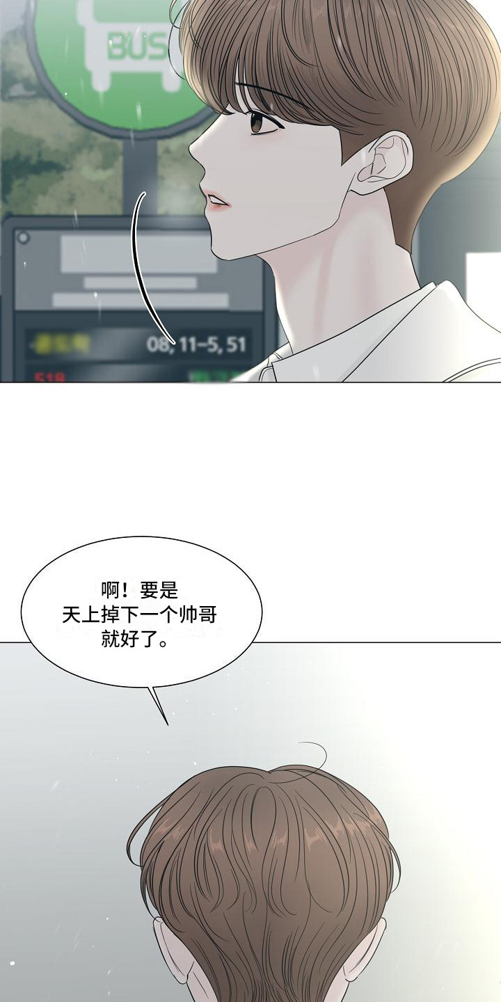 第1话4