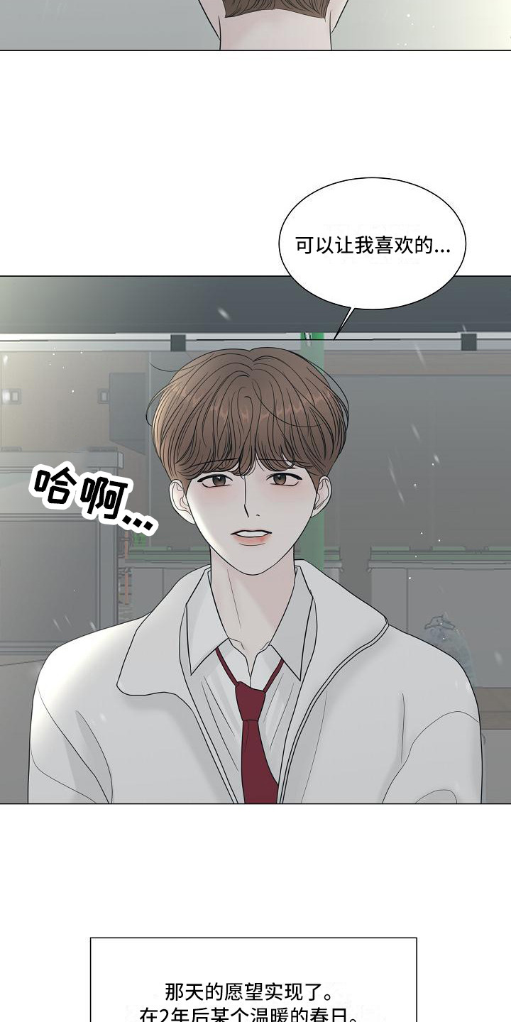 第1话5