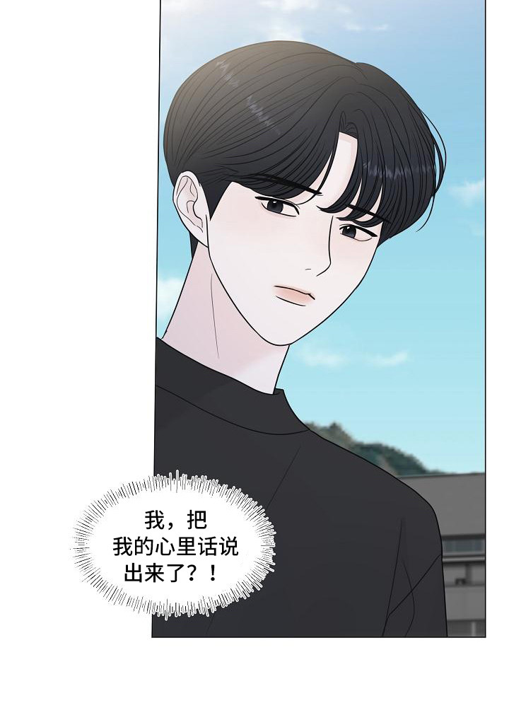 第1话18