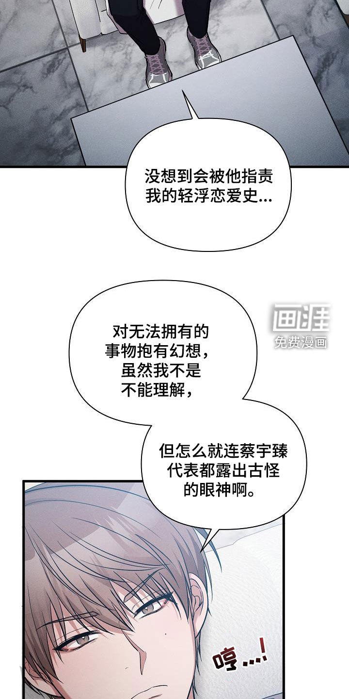 第40话13