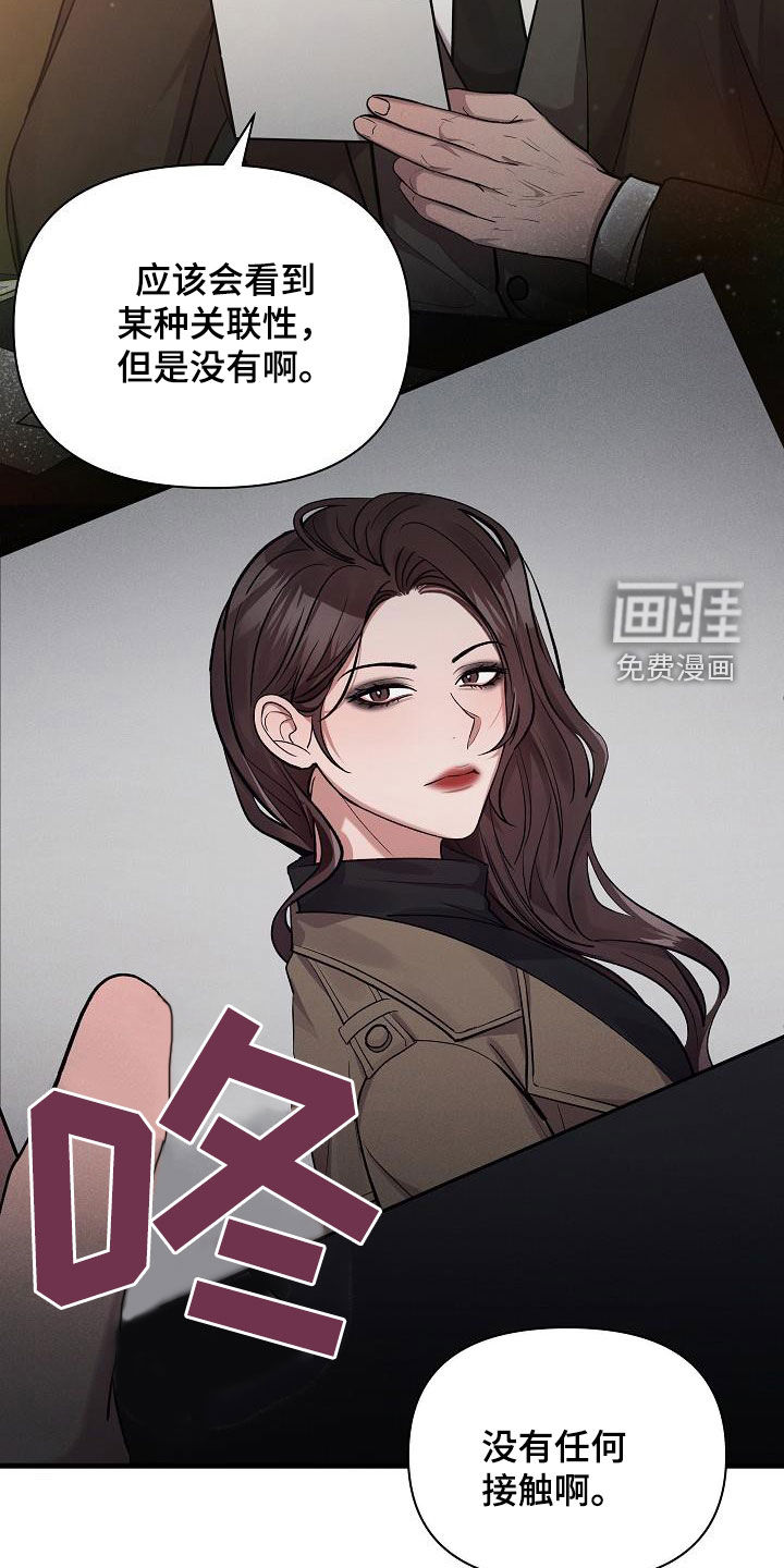 第40话38