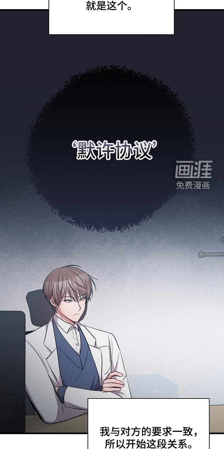 第40话30