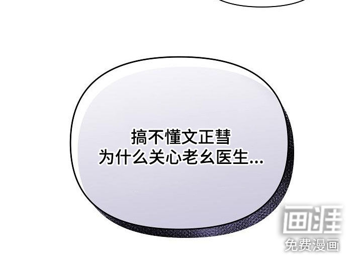 第40话39