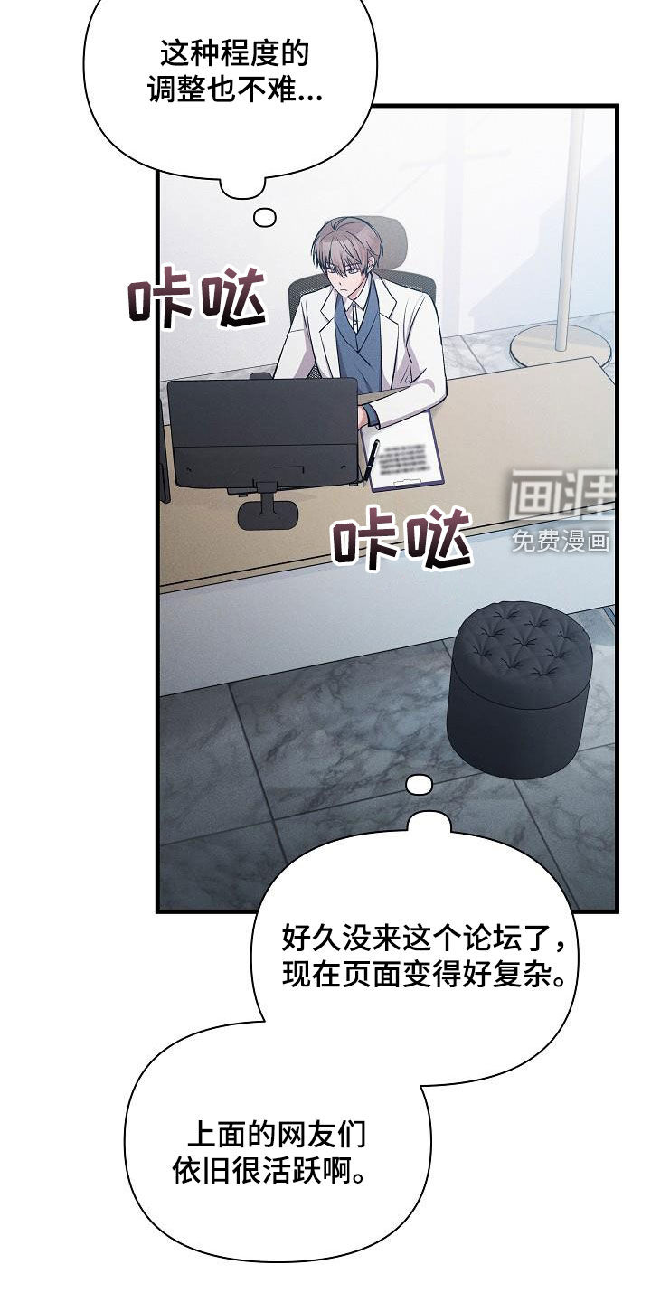 第40话33