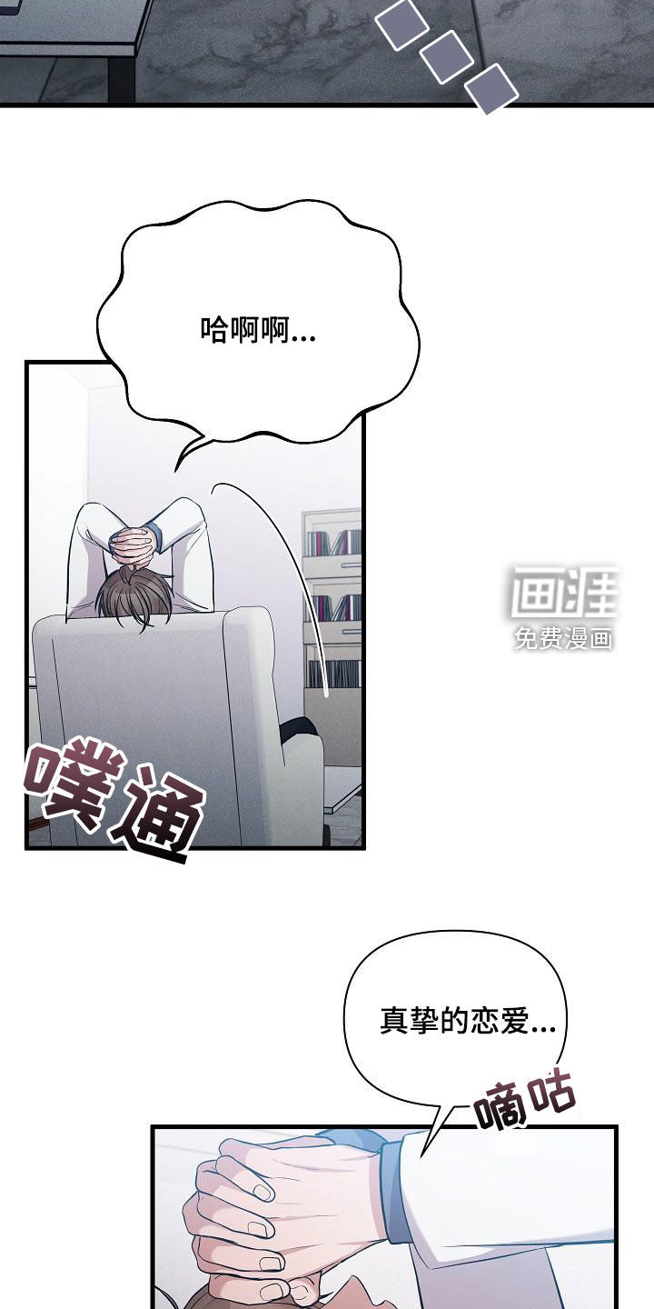 第40话11