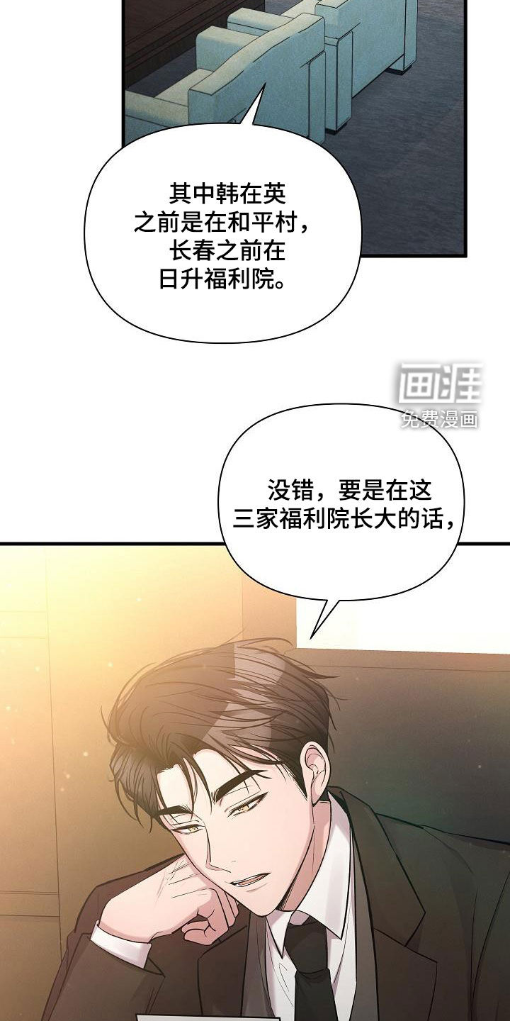 第40话37