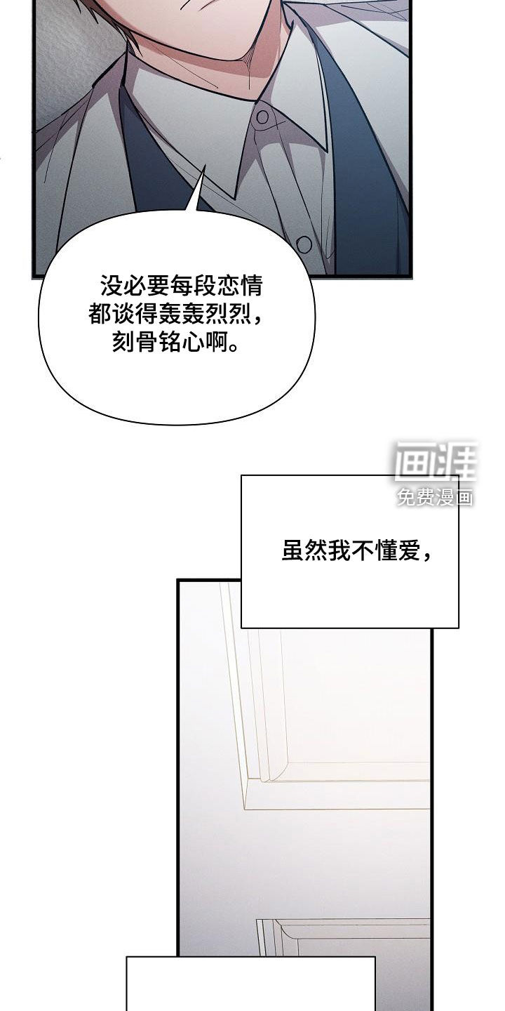 第40话14
