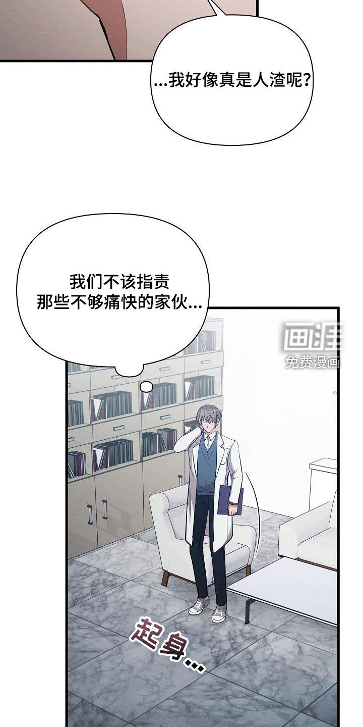 第40话16