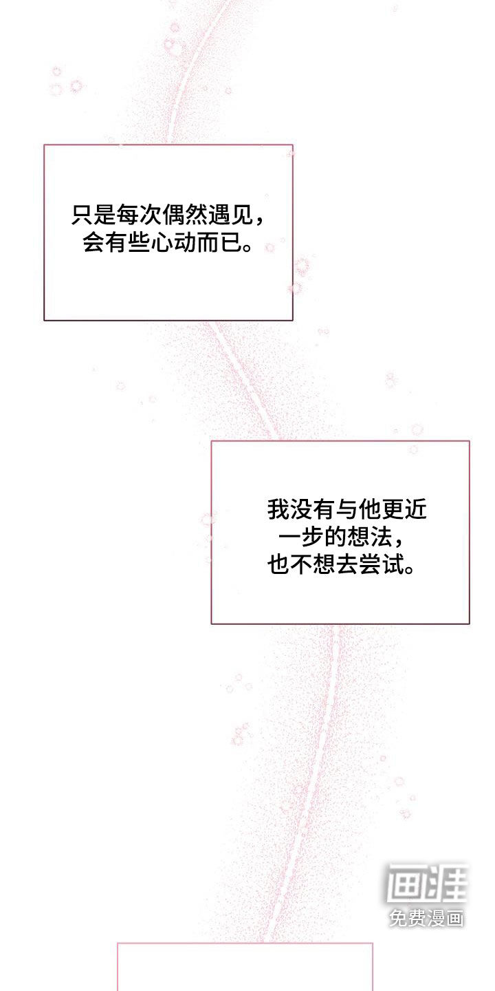 第40话22