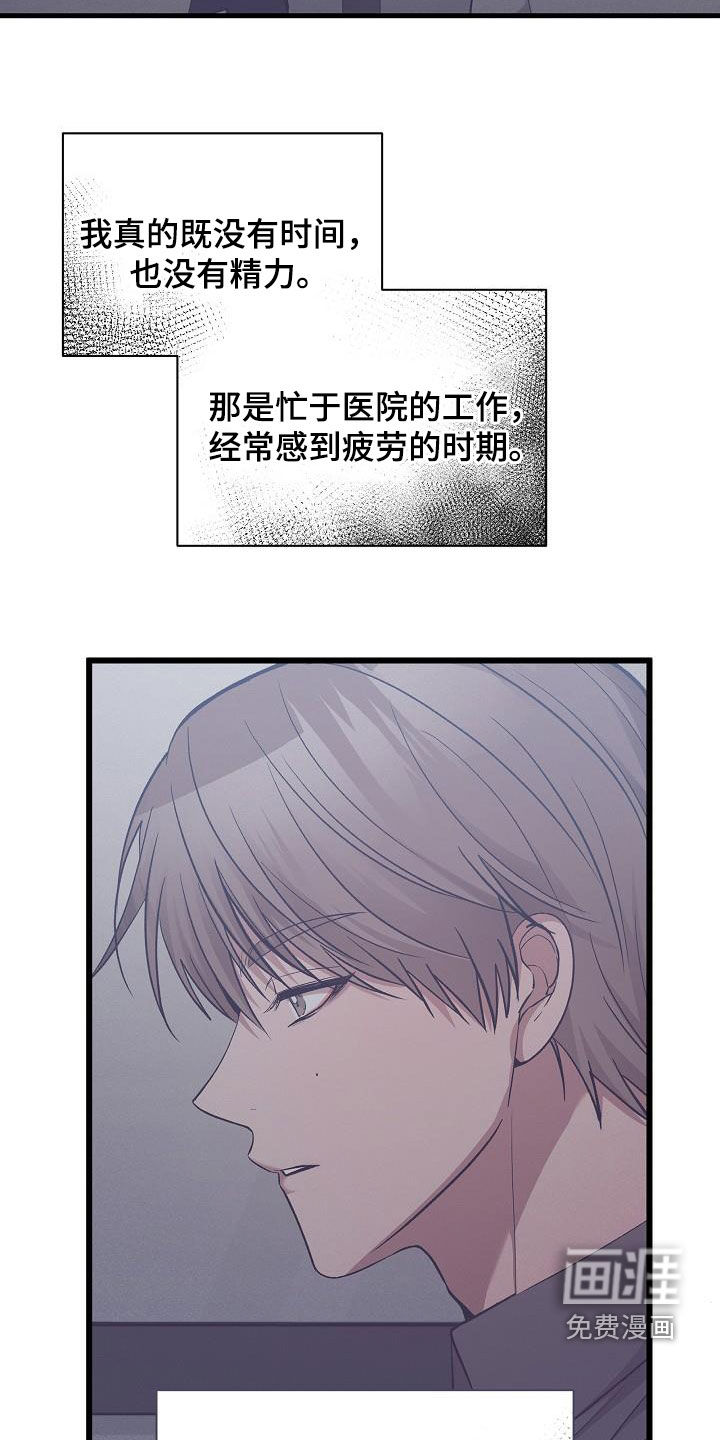 第40话26