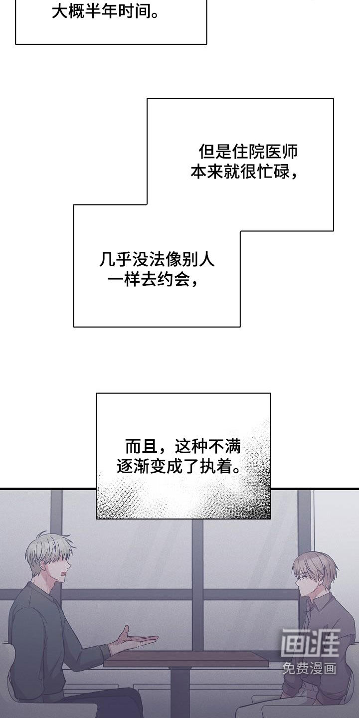 第40话25
