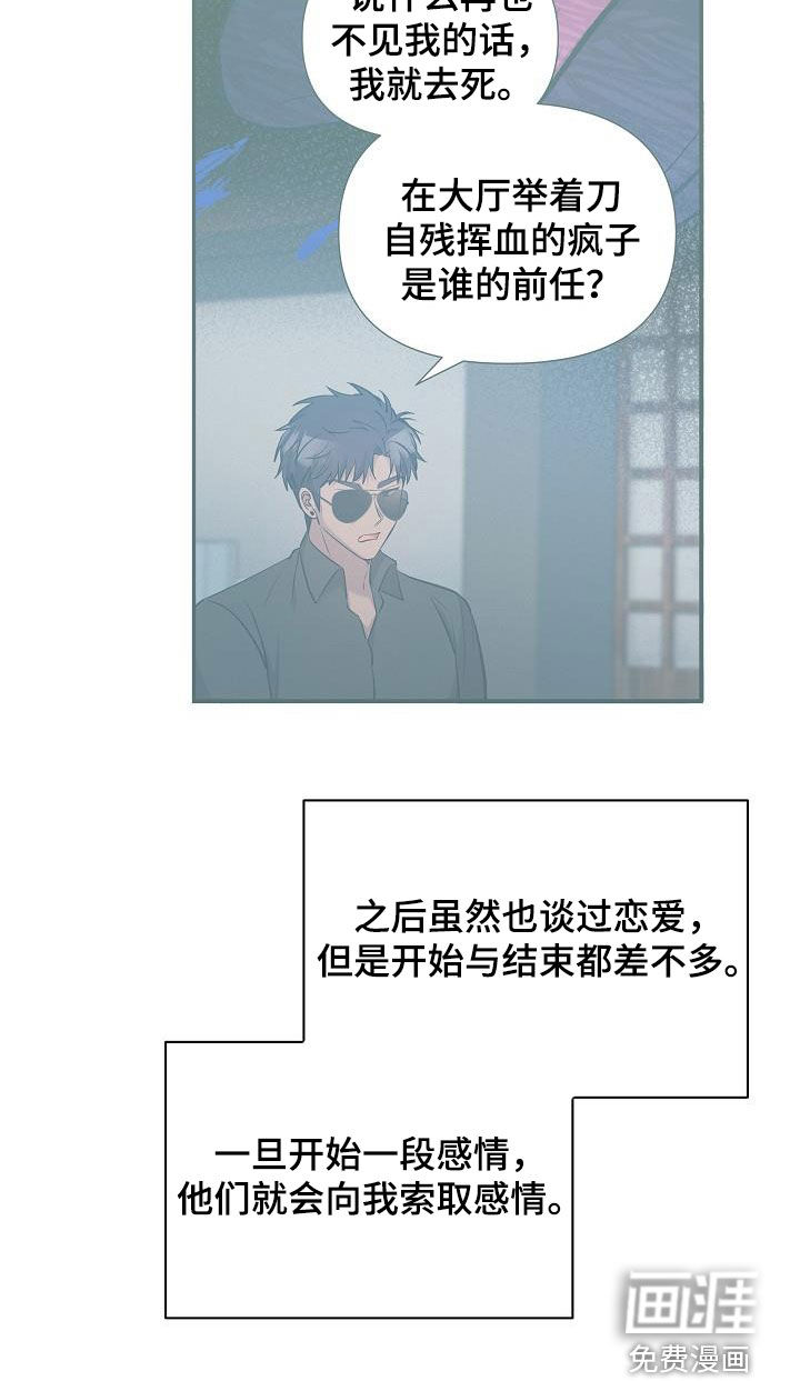 第40话28