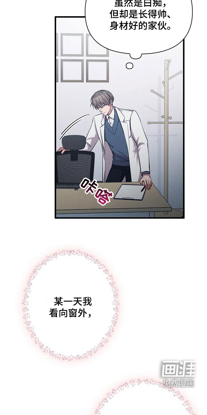 第40话19