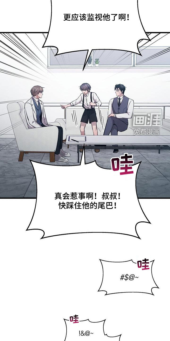 第40话5