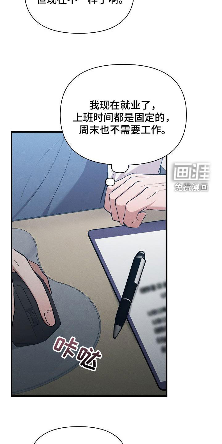 第40话32